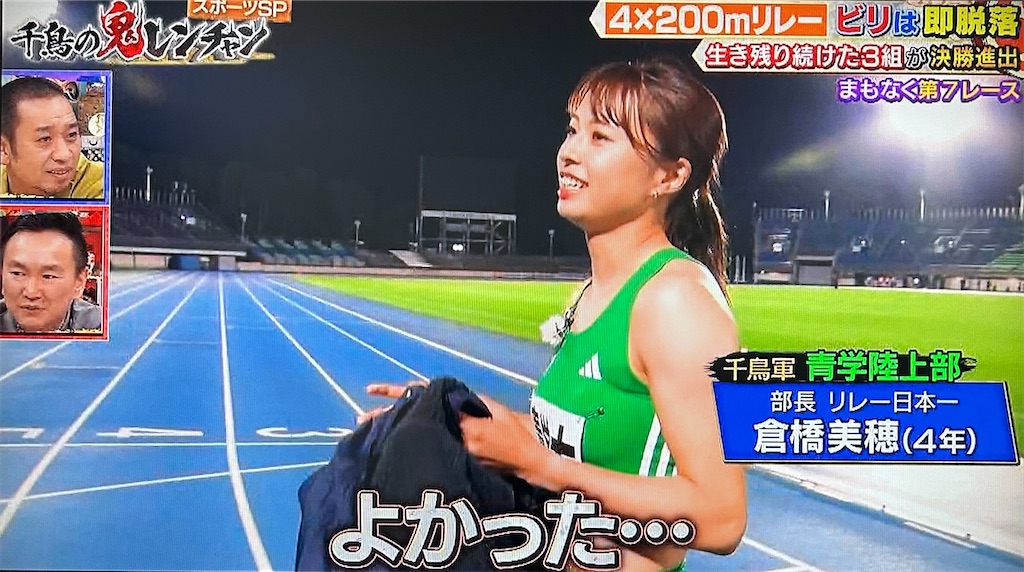f:id:ichiashi:20260816162837j:image