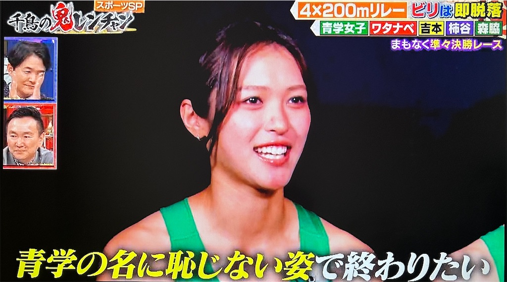 f:id:ichiashi:20260816162851j:image