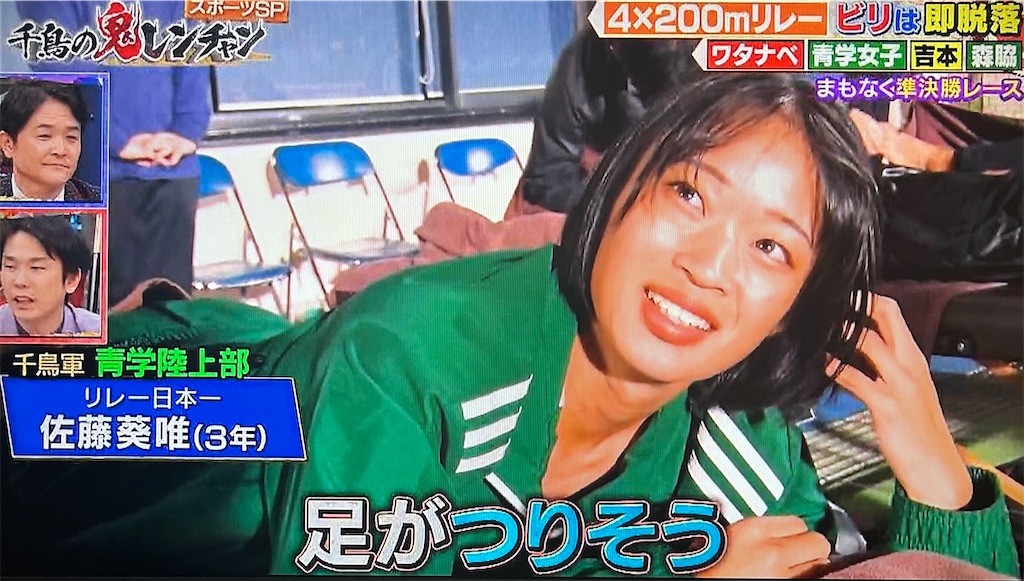 f:id:ichiashi:20260816162859j:image