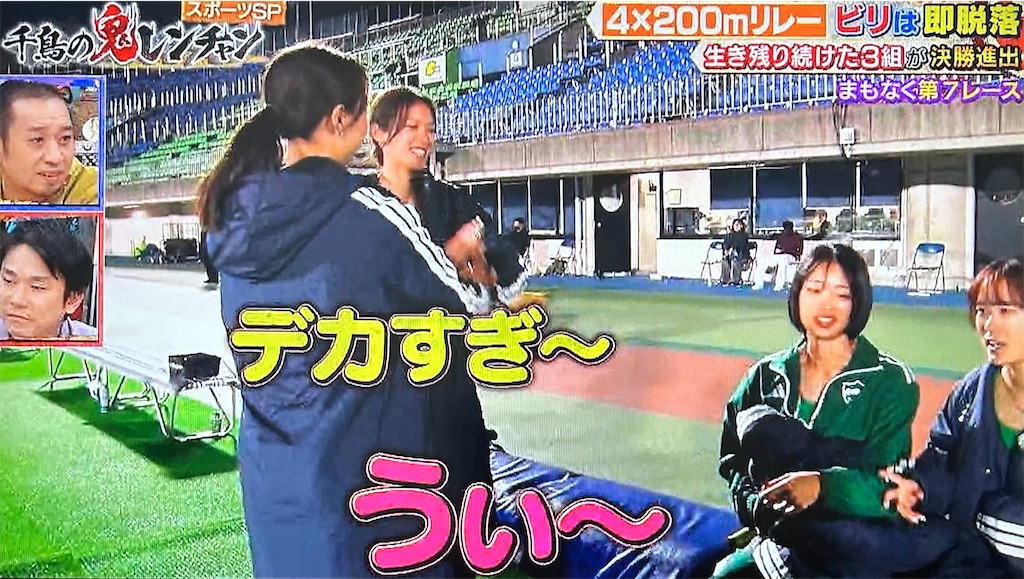 f:id:ichiashi:20260816162908j:image