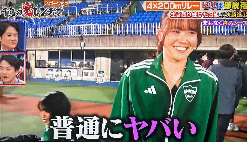 f:id:ichiashi:20260816162912j:image