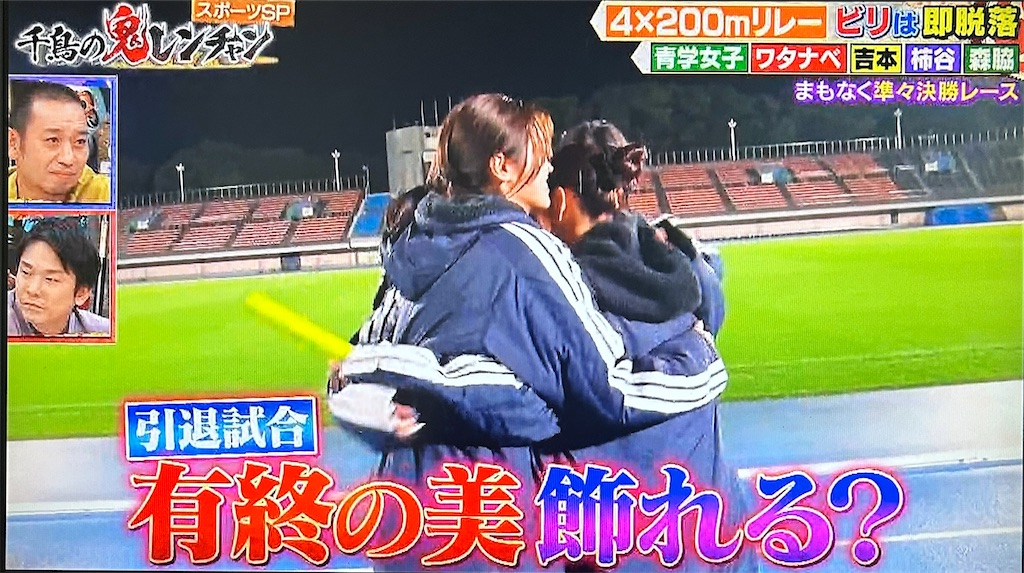 f:id:ichiashi:20260816162929j:image