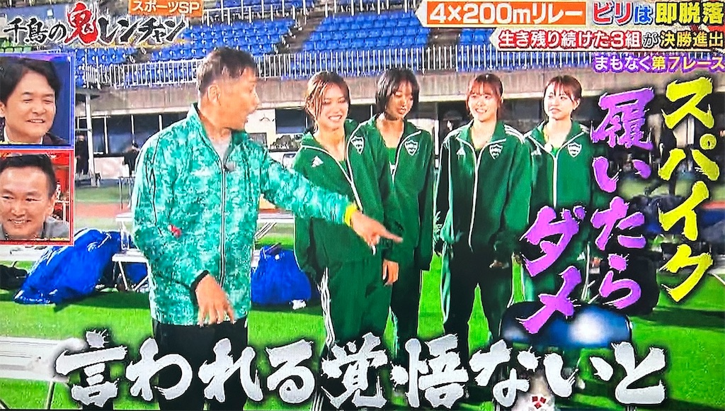 f:id:ichiashi:20260816162936j:image