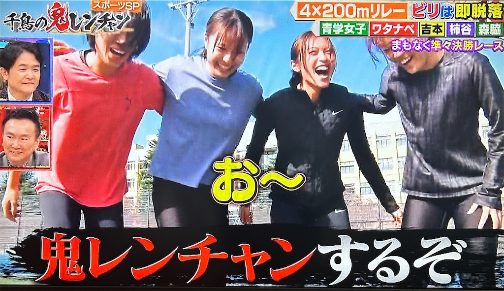 f:id:ichiashi:20260816162942j:image