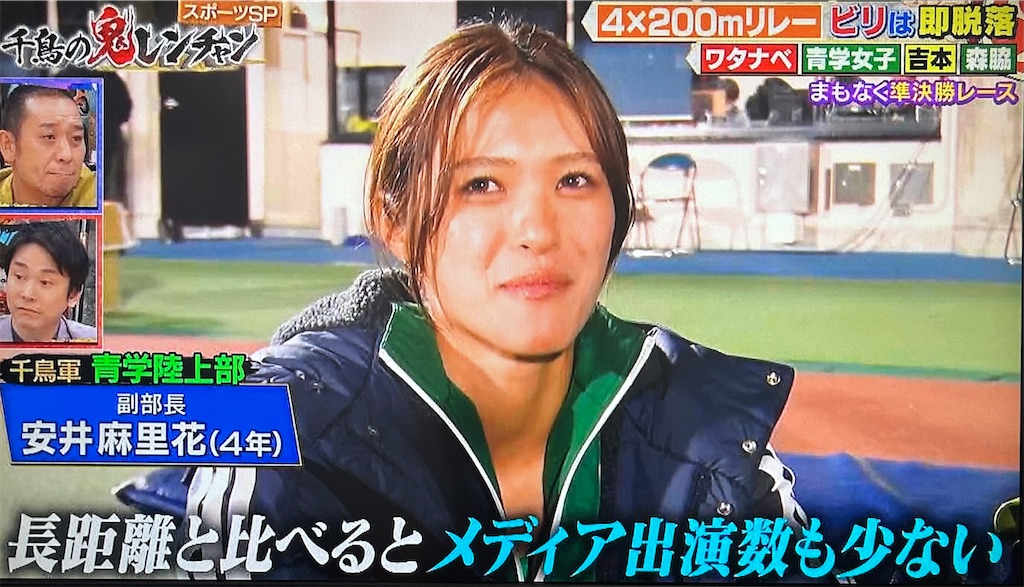 f:id:ichiashi:20260816163002j:image