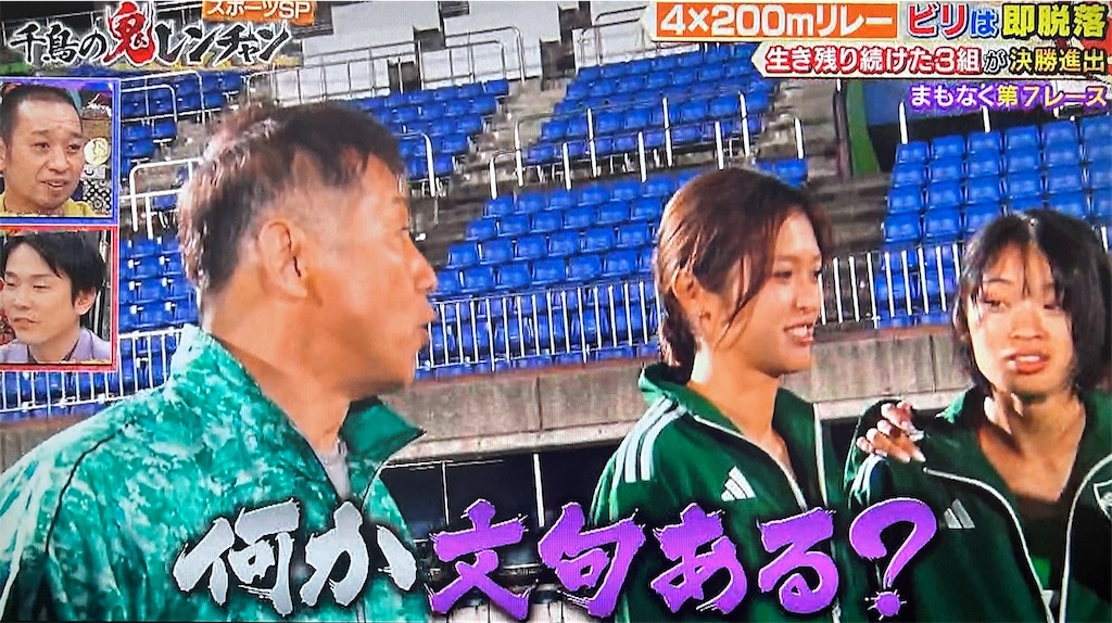 f:id:ichiashi:20260816163012j:image
