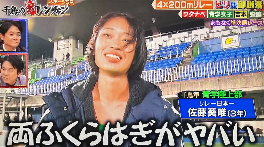f:id:ichiashi:20260816163022j:image