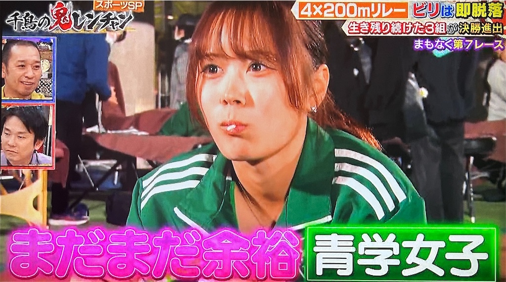 f:id:ichiashi:20260816163037j:image