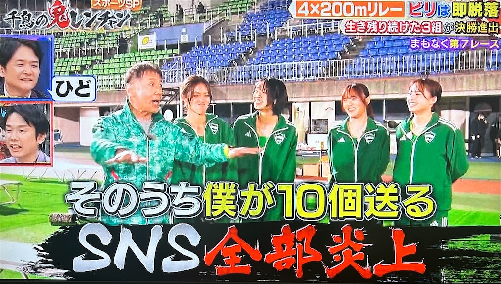 f:id:ichiashi:20260816163042j:image