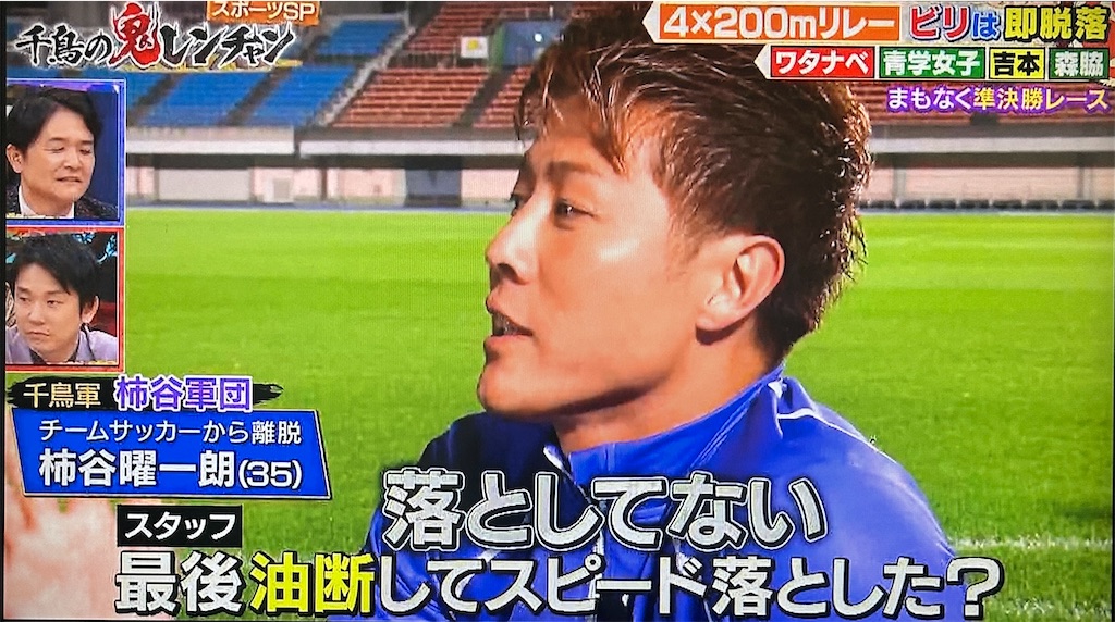 f:id:ichiashi:20260816163047j:image