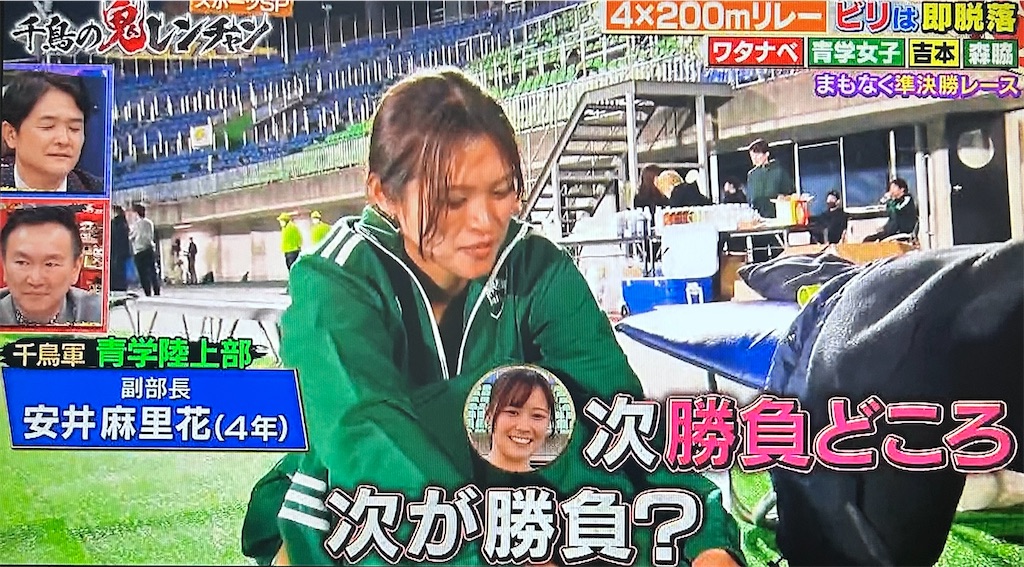 f:id:ichiashi:20260816163051j:image