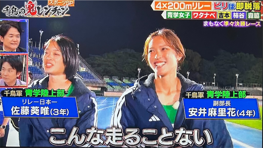 f:id:ichiashi:20260816163055j:image