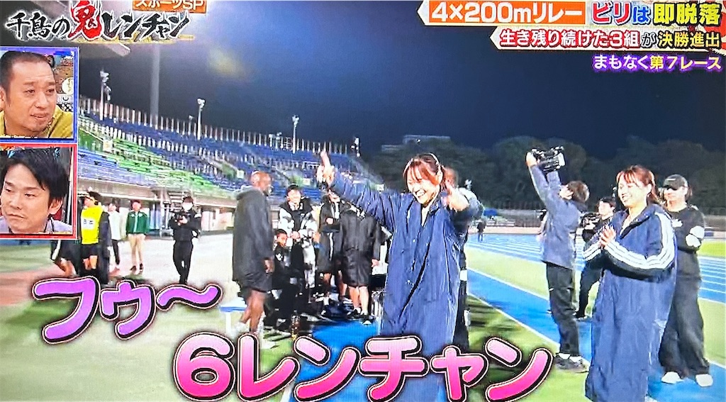 f:id:ichiashi:20260816163109j:image