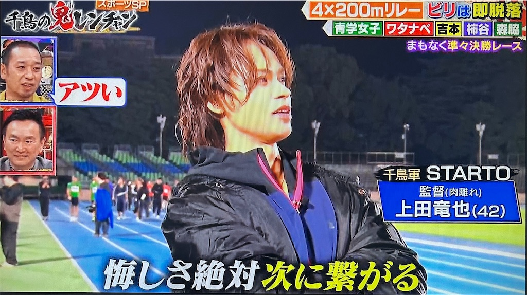 f:id:ichiashi:20260816163112j:image