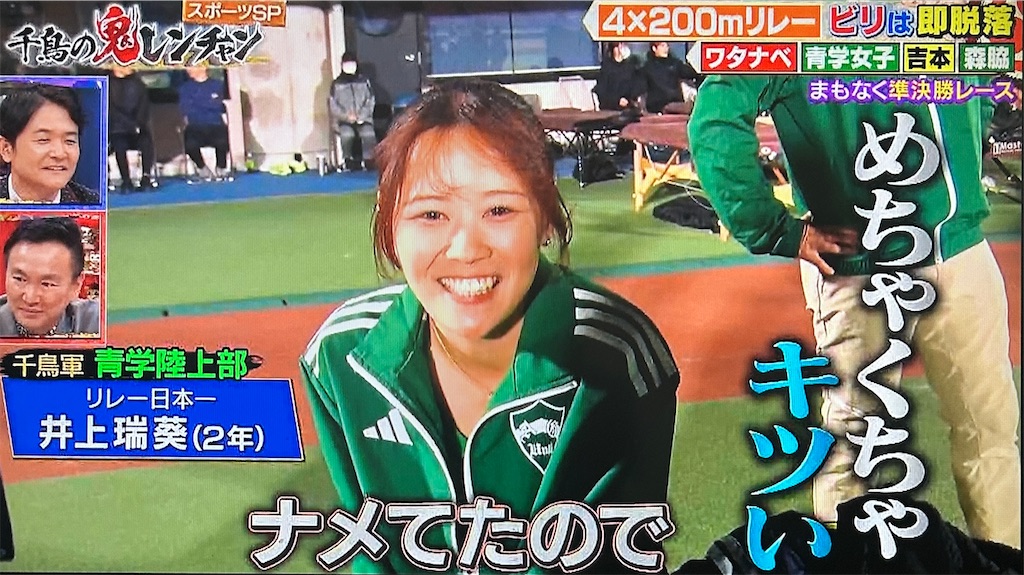 f:id:ichiashi:20260816163122j:image