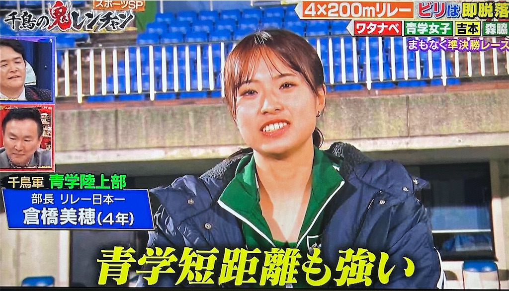 f:id:ichiashi:20260816163135j:image
