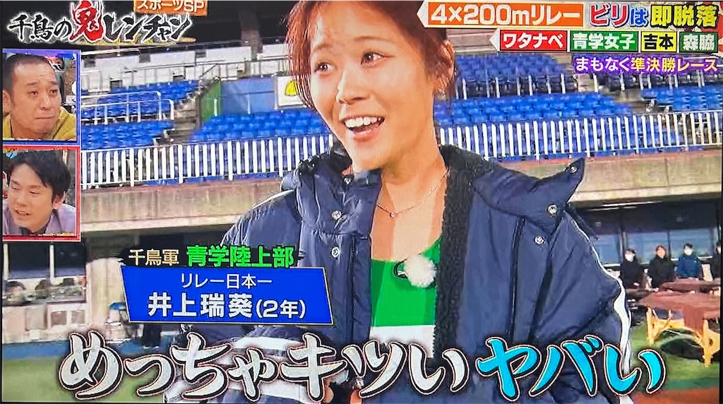 f:id:ichiashi:20260816163147j:image