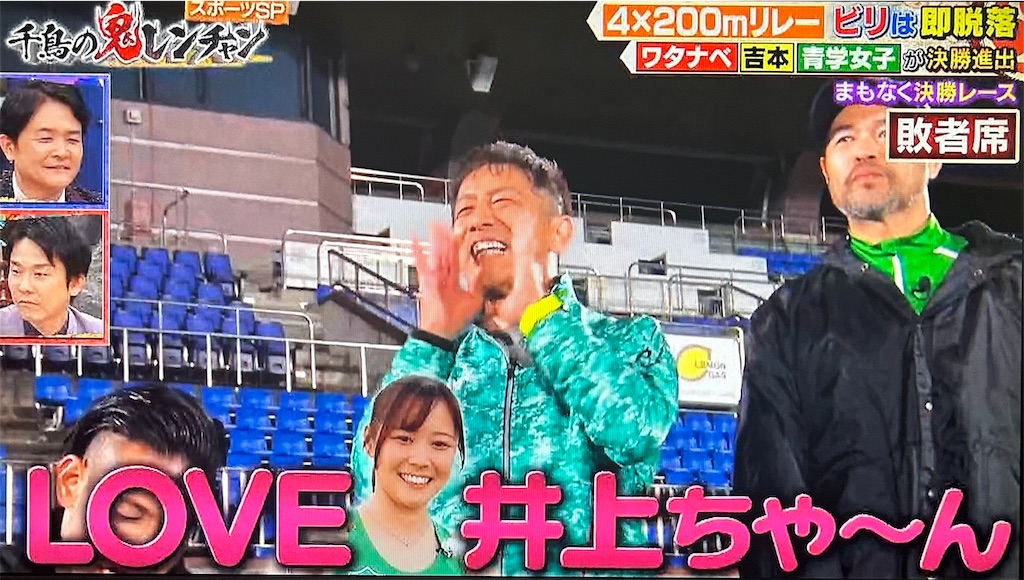 f:id:ichiashi:20260816163338j:image