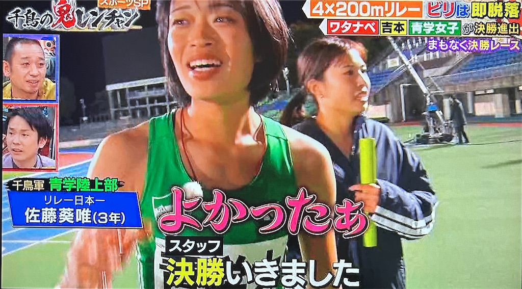 f:id:ichiashi:20260816163342j:image