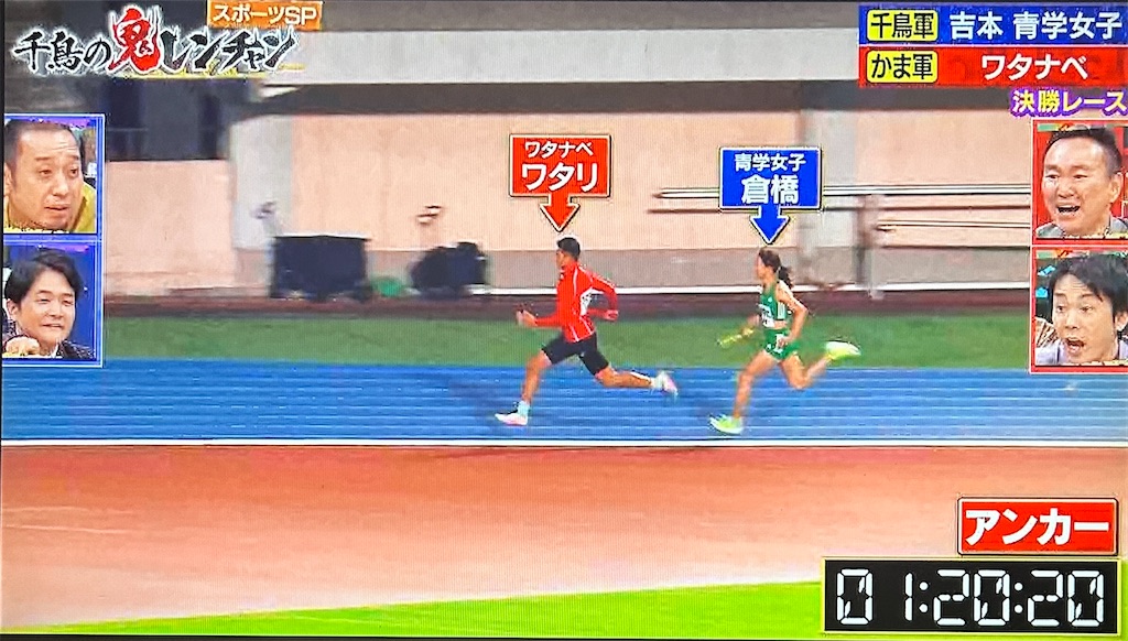 f:id:ichiashi:20260816163358j:image