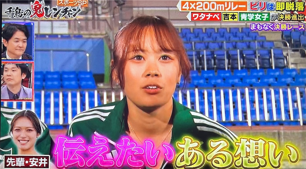 f:id:ichiashi:20260816163402j:image