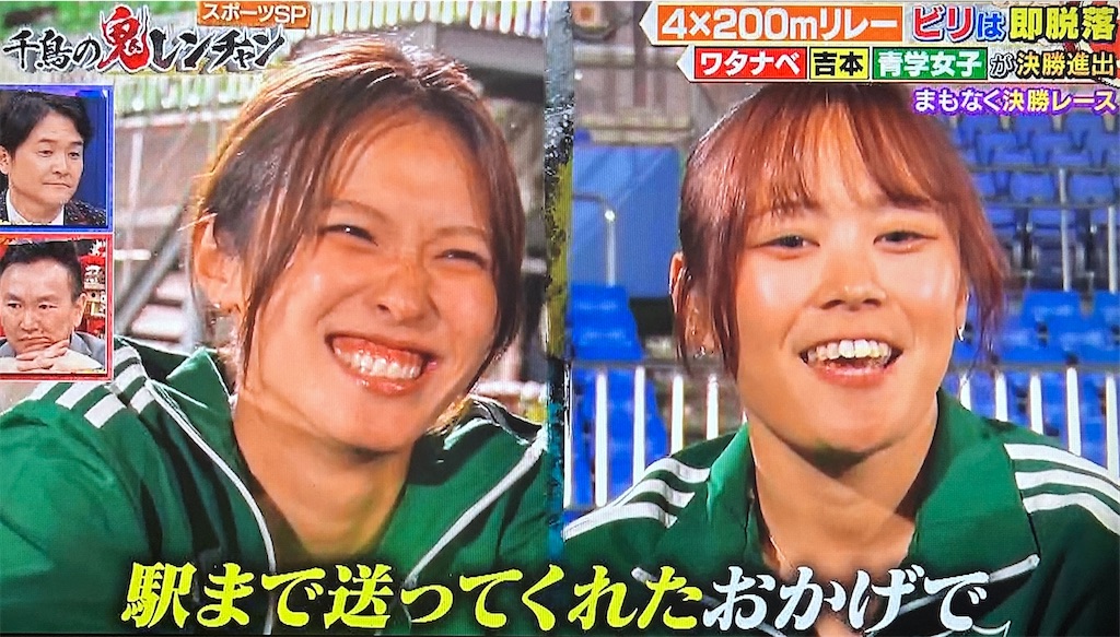 f:id:ichiashi:20260816163405j:image