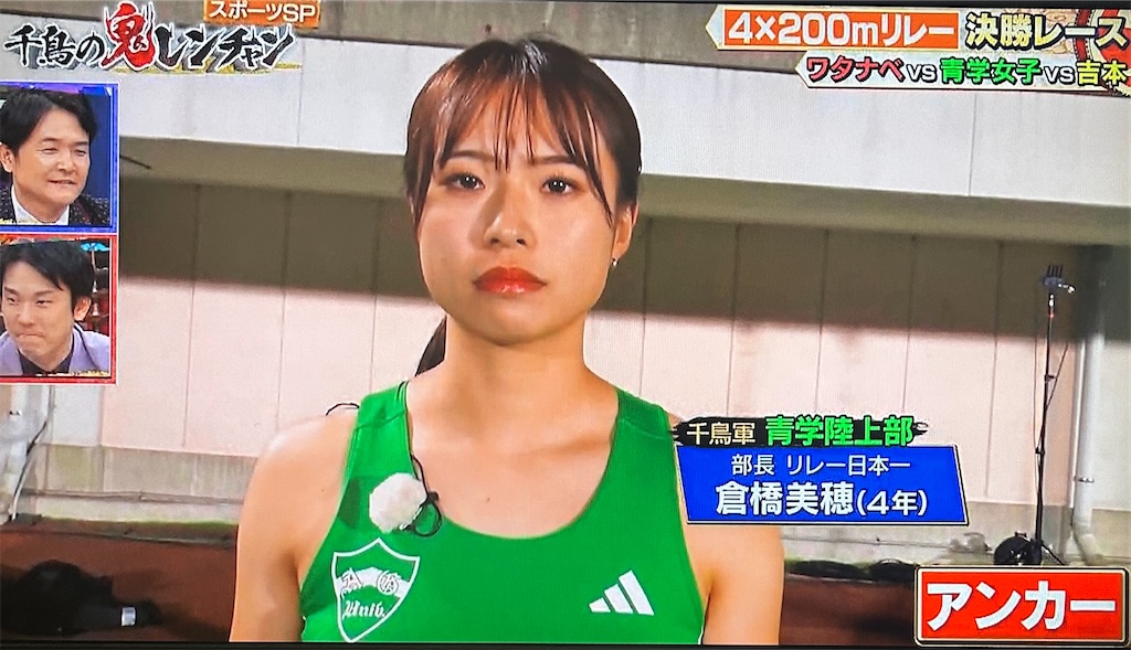 f:id:ichiashi:20260816163451j:image