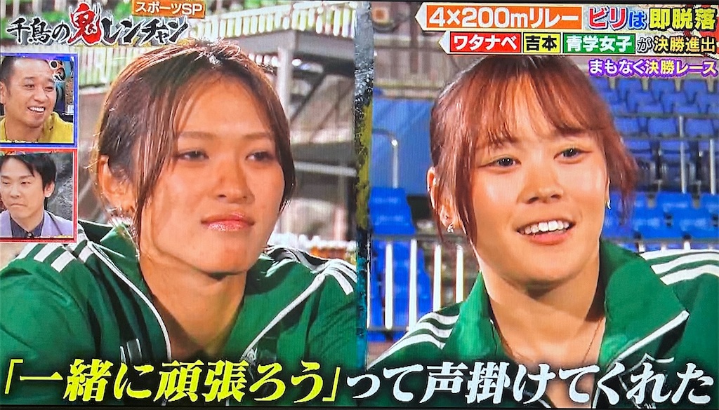 f:id:ichiashi:20260816163511j:image