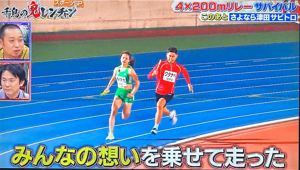 f:id:ichiashi:20260816163519j:image