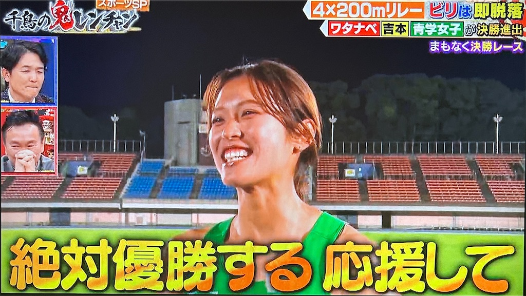 f:id:ichiashi:20260816163523j:image