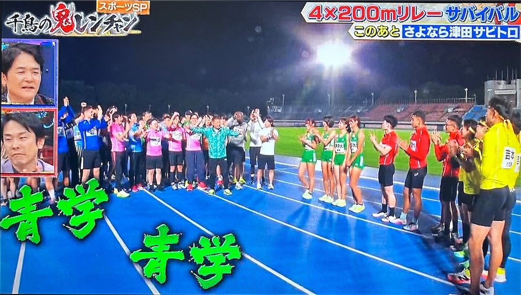 f:id:ichiashi:20260816163541j:image