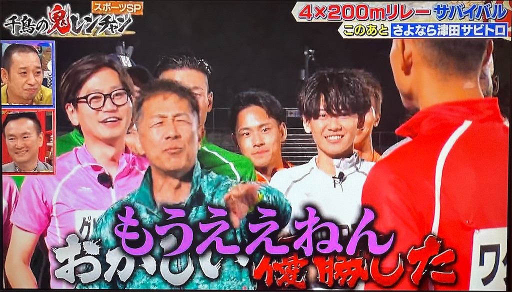 f:id:ichiashi:20260816163545j:image