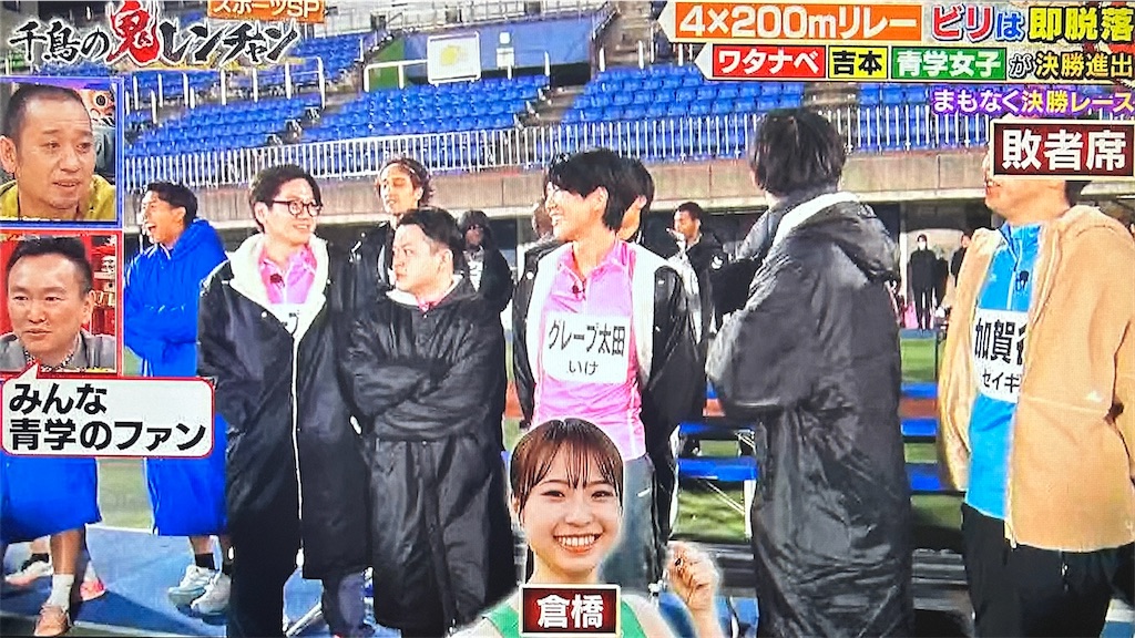f:id:ichiashi:20260816163548j:image