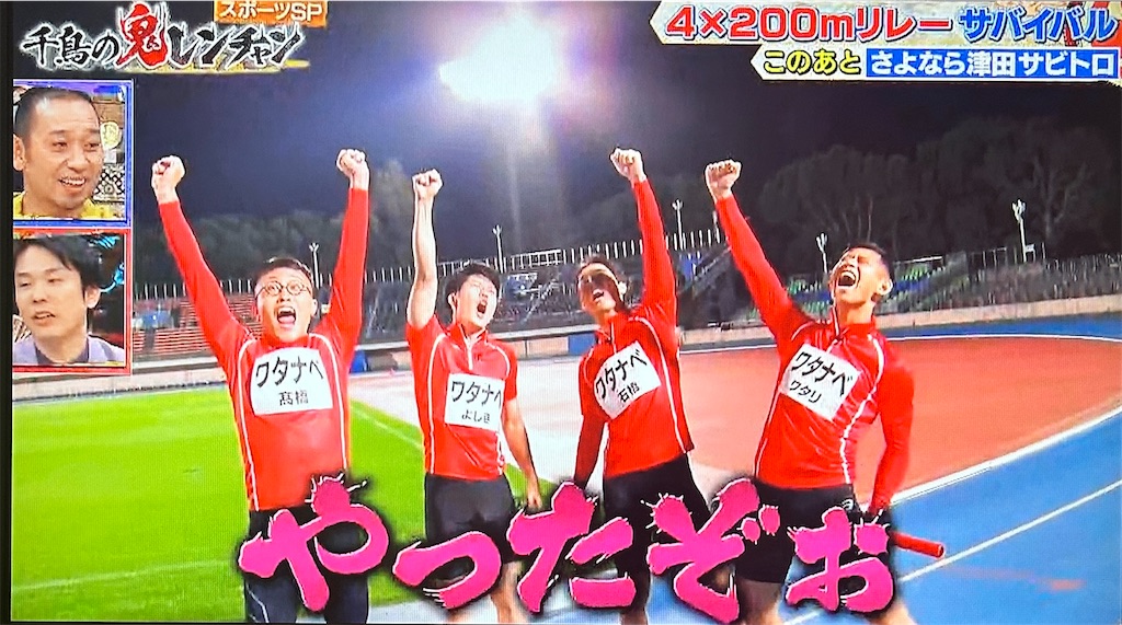 f:id:ichiashi:20260816163553j:image
