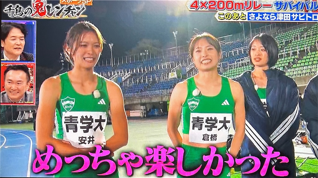 f:id:ichiashi:20260816163600j:image