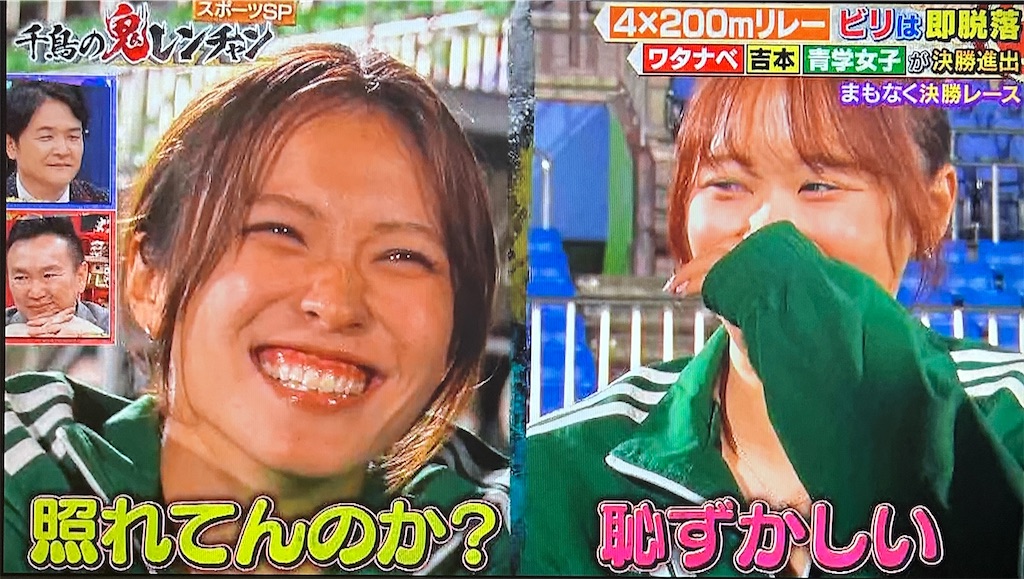 f:id:ichiashi:20260816163605j:image