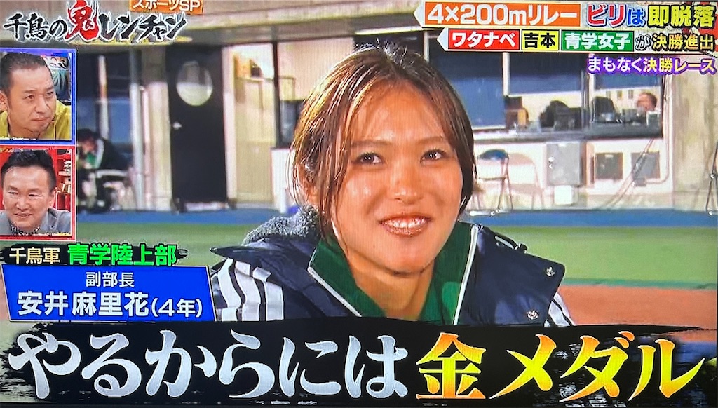 f:id:ichiashi:20260816163608j:image
