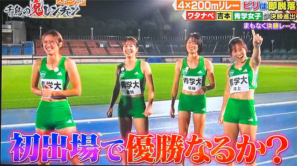 f:id:ichiashi:20260816163611j:image