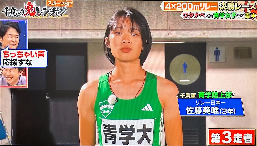 f:id:ichiashi:20260816163620j:image