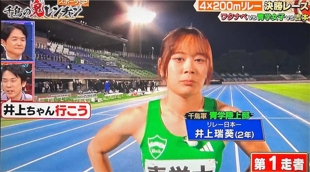 f:id:ichiashi:20260816163645j:image