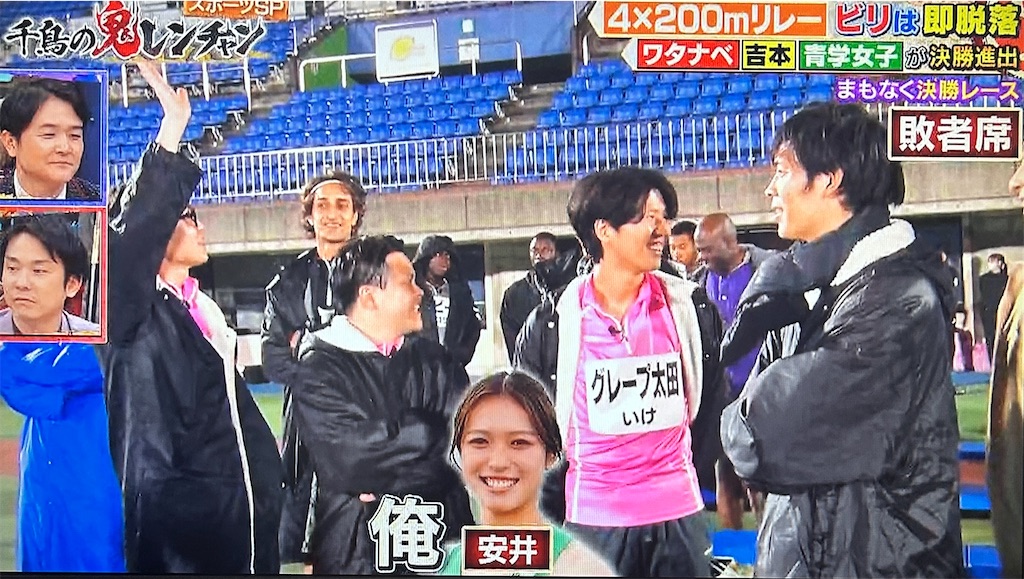 f:id:ichiashi:20260816163654j:image