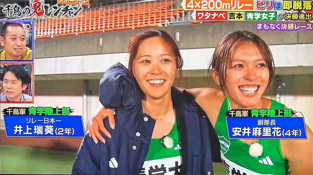 f:id:ichiashi:20260816163703j:image