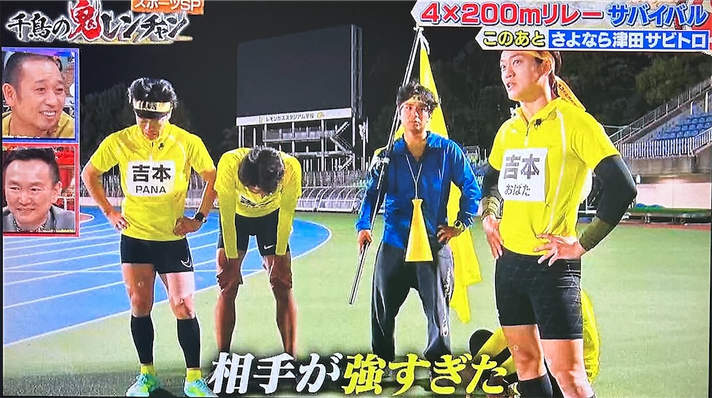 f:id:ichiashi:20260816163708j:image