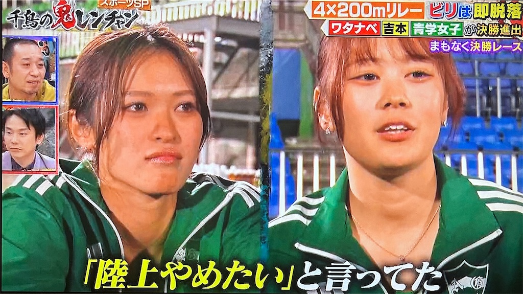 f:id:ichiashi:20260816163712j:image