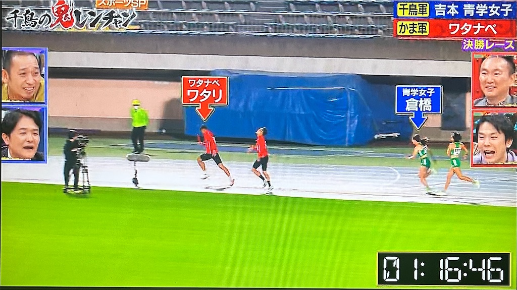 f:id:ichiashi:20260816163718j:image