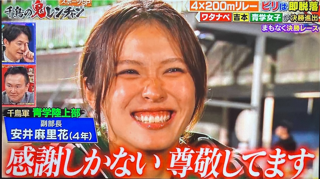 f:id:ichiashi:20260816163721j:image