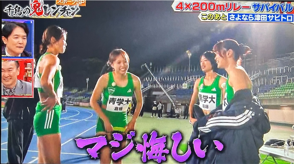 f:id:ichiashi:20260816163741j:image