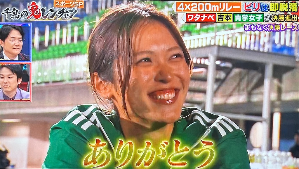 f:id:ichiashi:20260816163750j:image