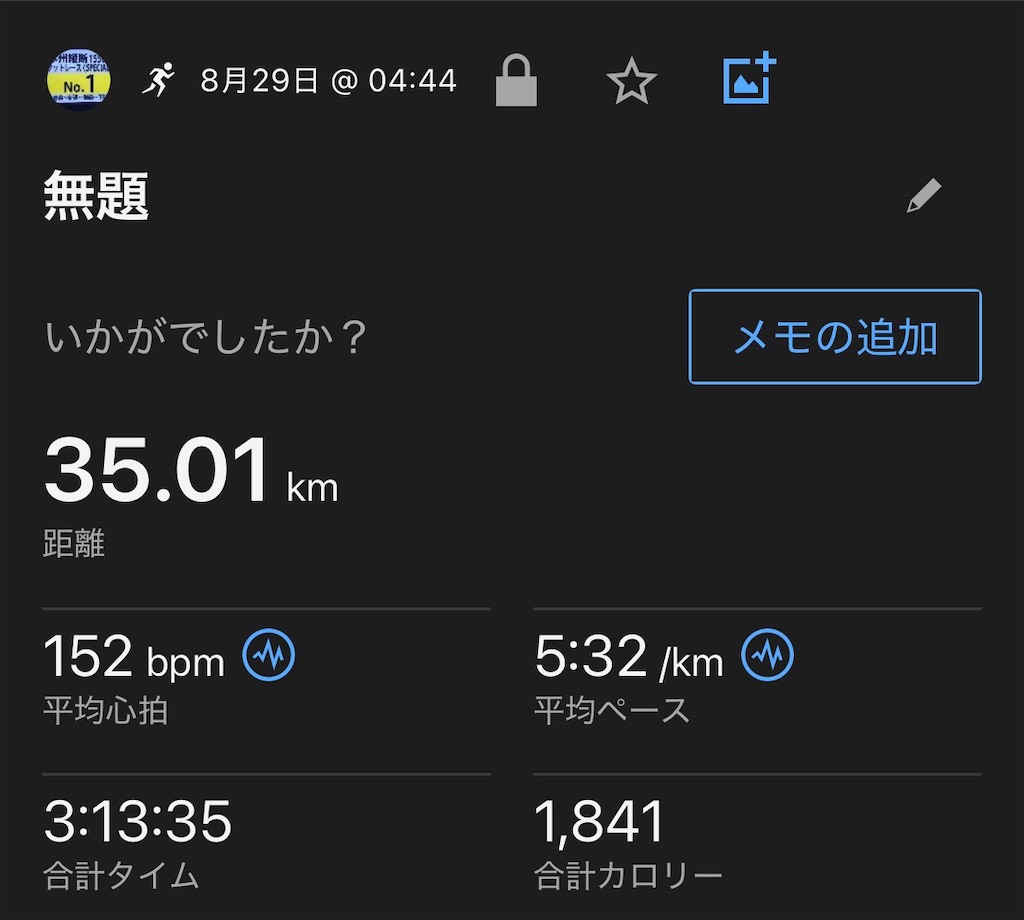 f:id:ichiashi:20260910064852j:image