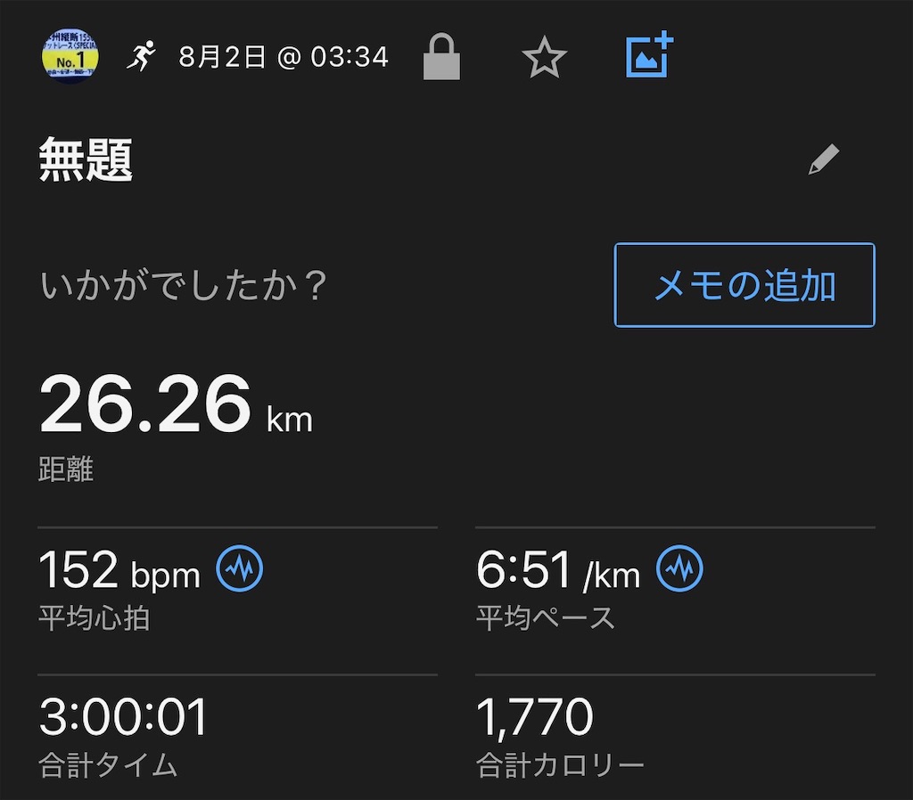 f:id:ichiashi:20260910071631j:image